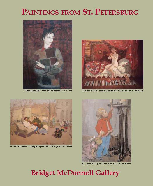 Paintings from St Petersburg 2005
