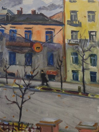 Item #7246 Kharkov Street Scene 1958. Anna Ivanovna Akishina