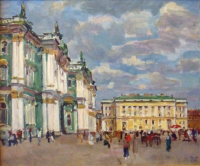 Item #915 The Hermitage, St Petersburg 1994. Victor Grigoriev.
